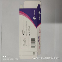 Covid-19 Antigen Test Saliva Saliva Midstream Kit